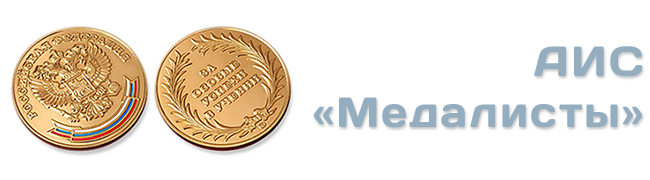 ais medal